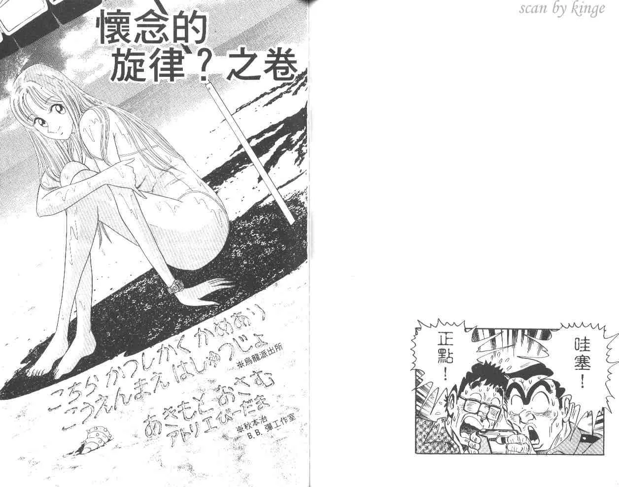 第56卷 第53页