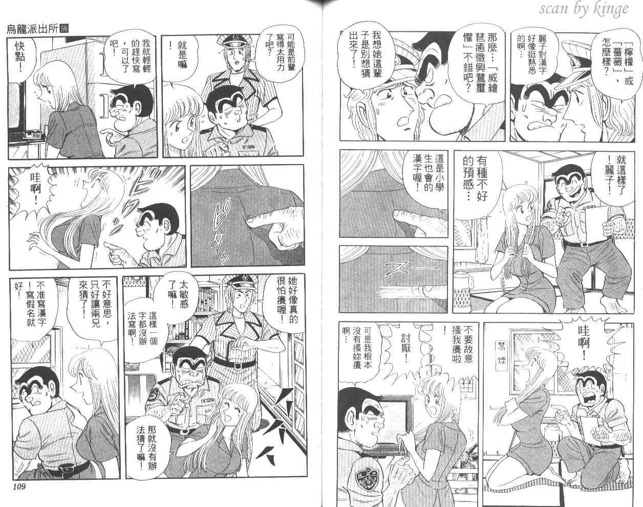 第56卷 第55页