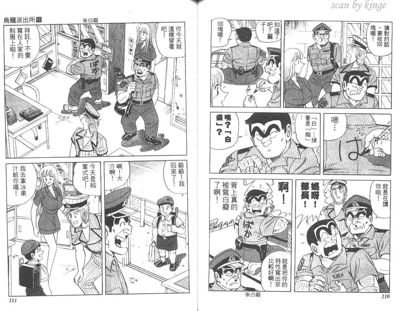 第56卷 第56页