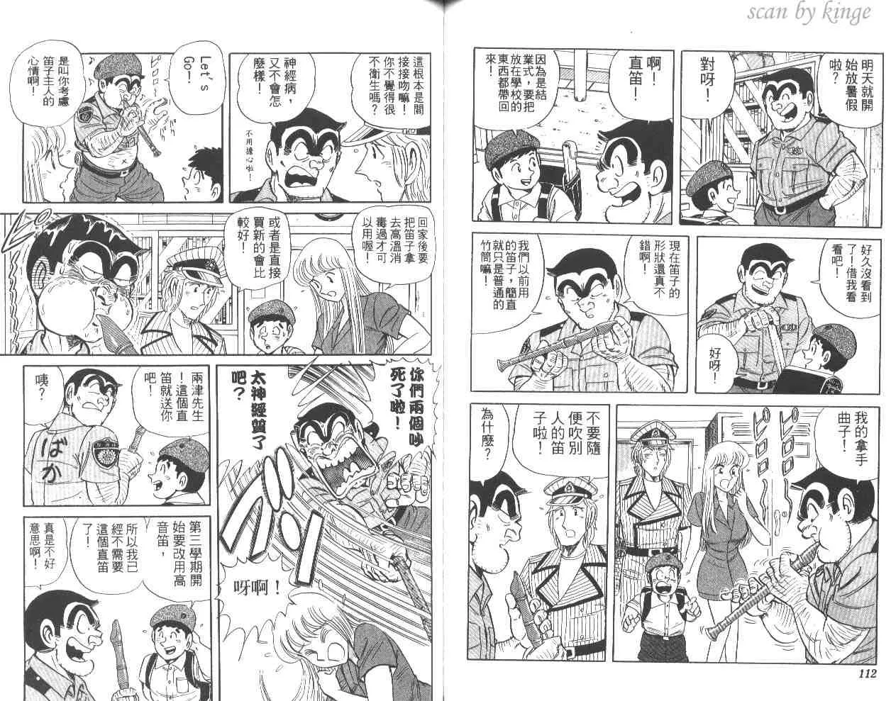 第56卷 第57页