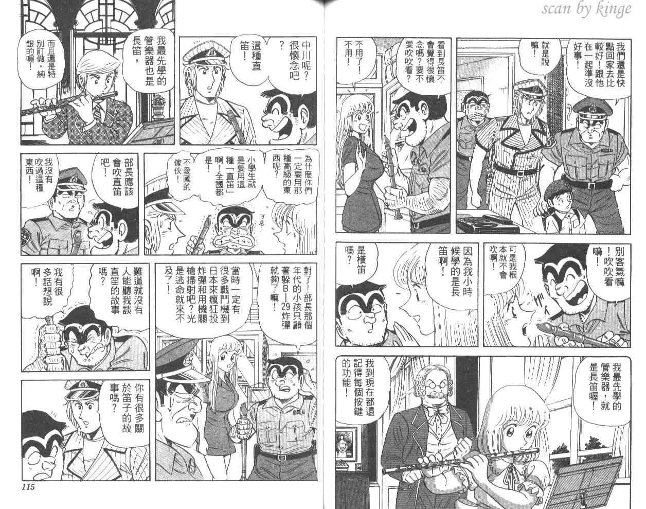 第56卷 第58页