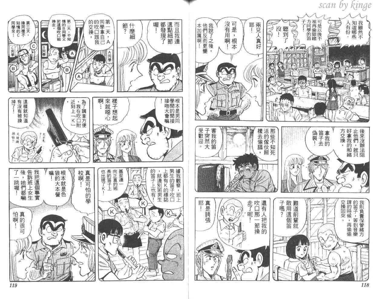 第56卷 第59页