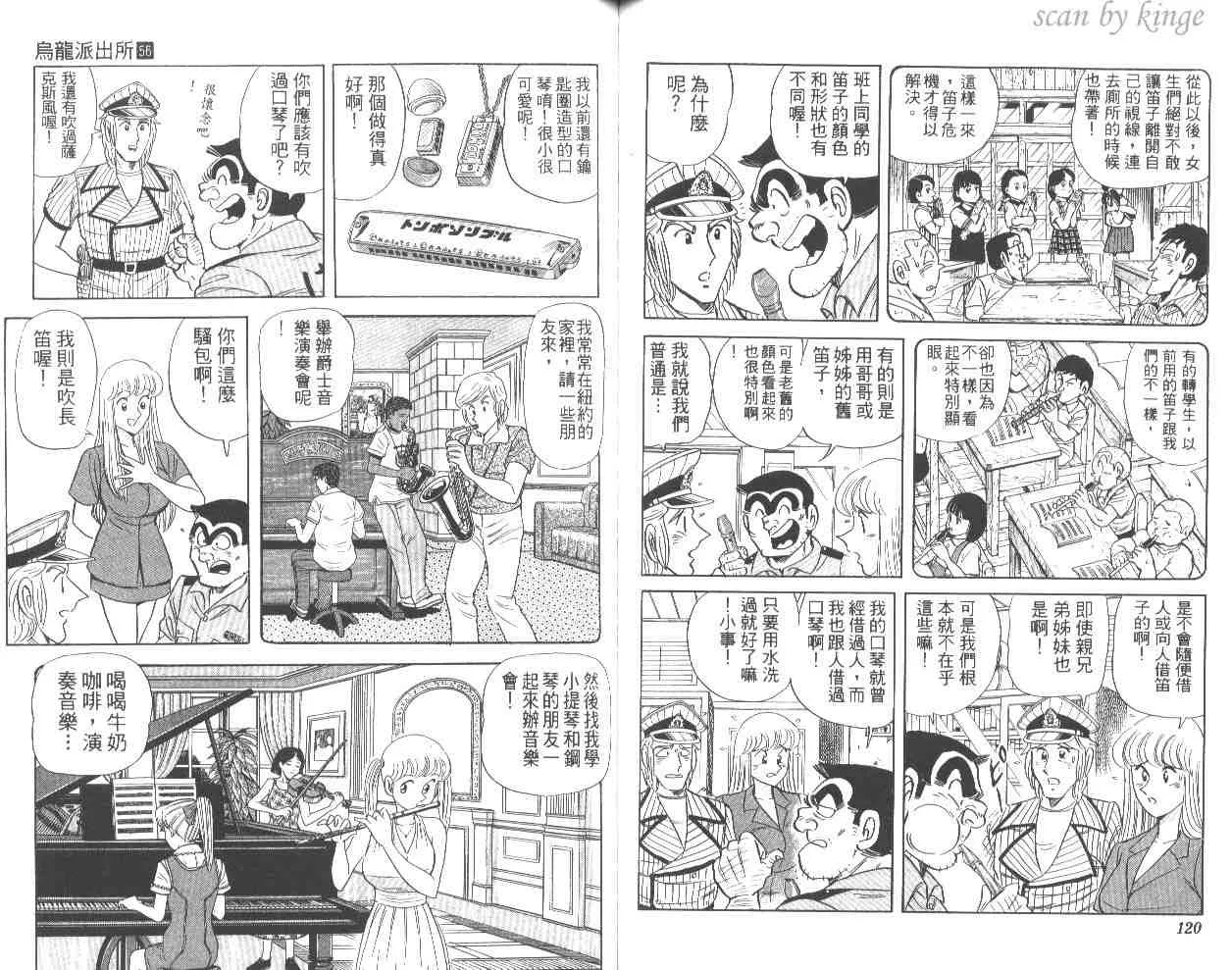 第56卷 第60页