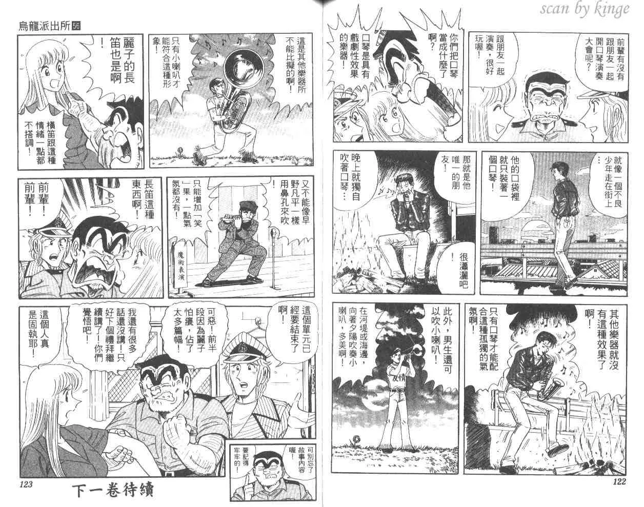 第56卷 第61页