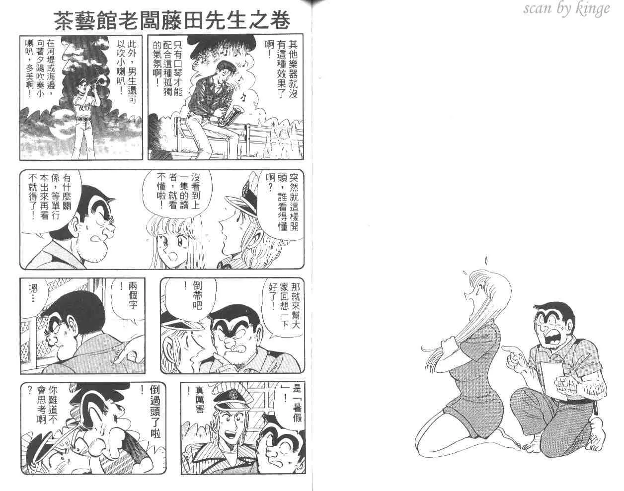 第56卷 第62页