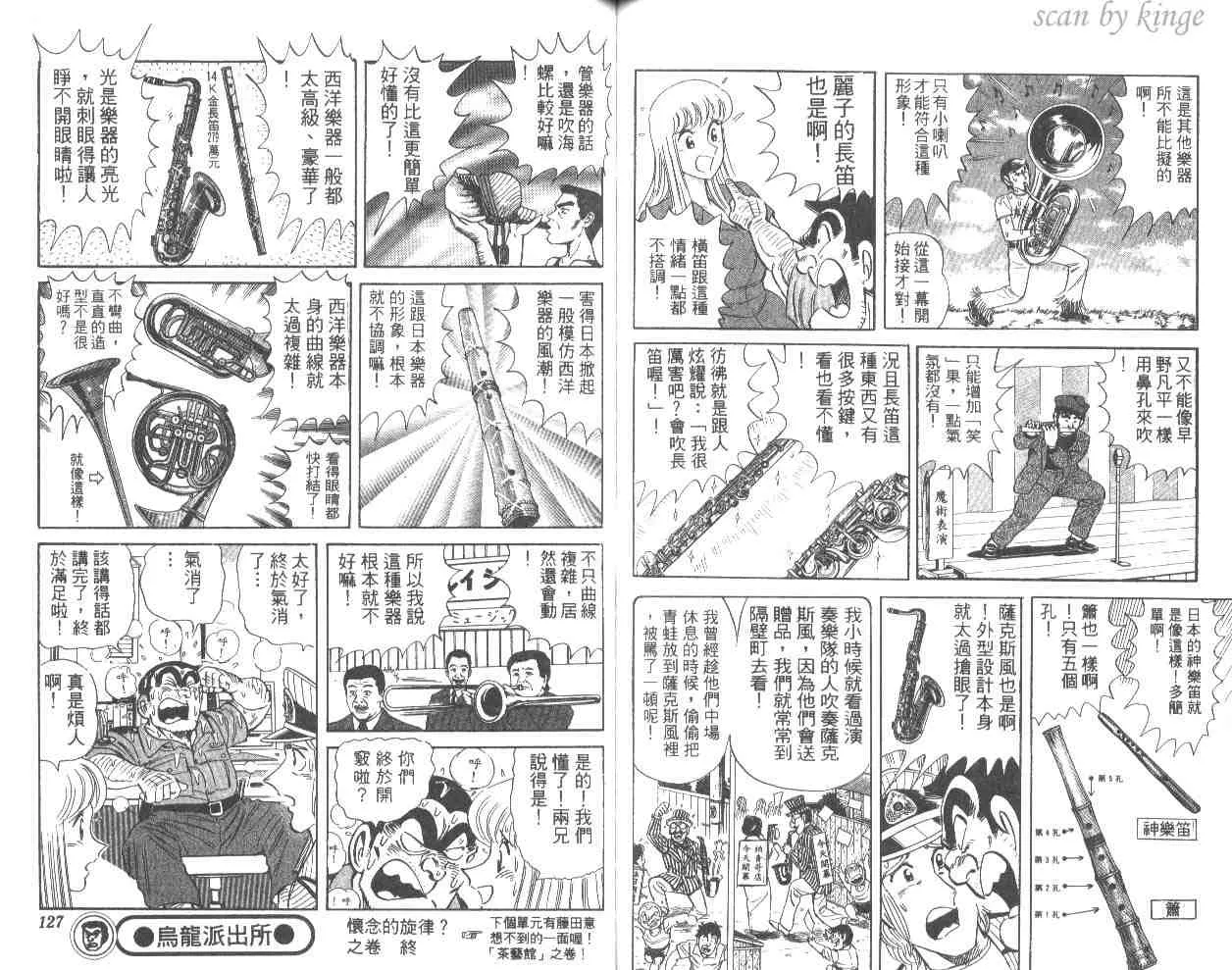 第56卷 第63页