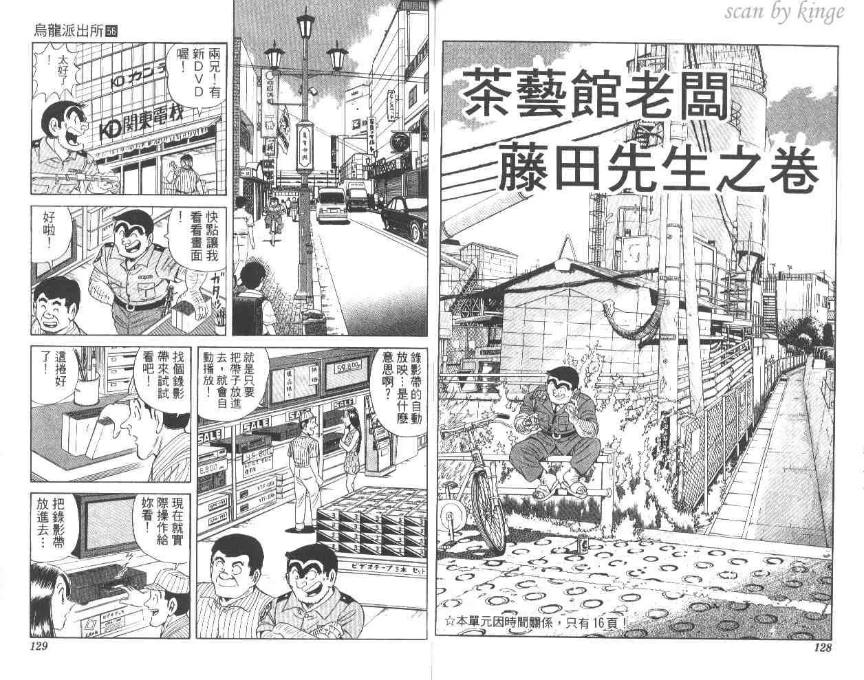 第56卷 第64页