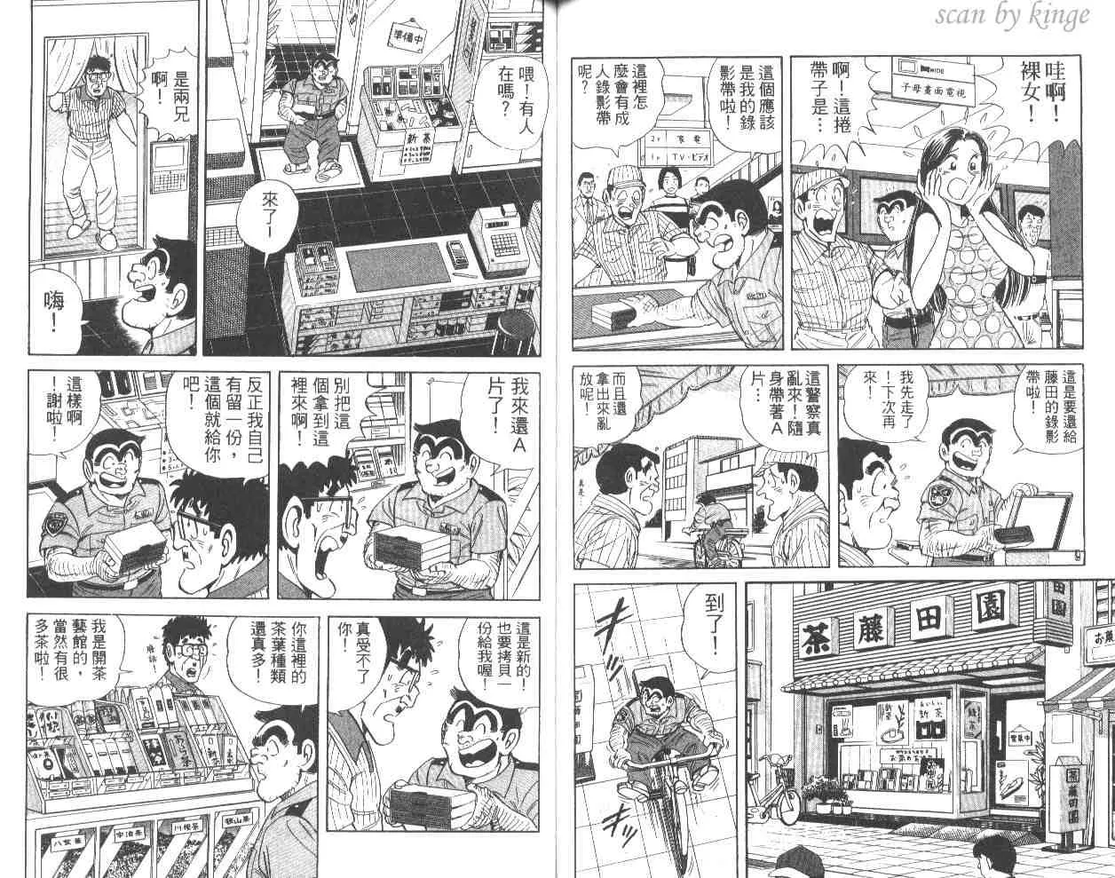 第56卷 第65页