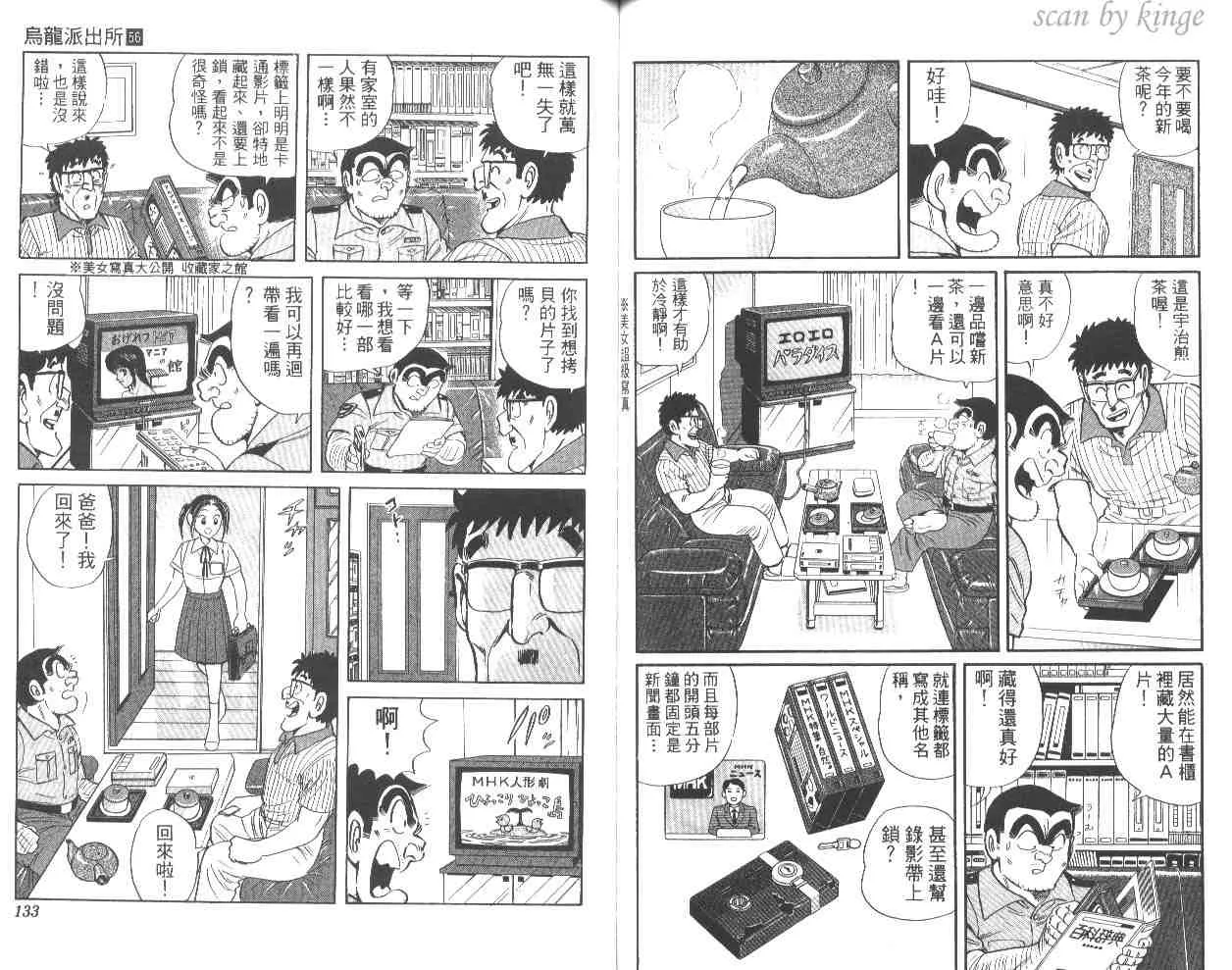 第56卷 第66页