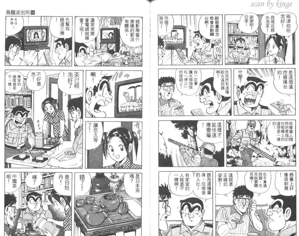 第56卷 第67页