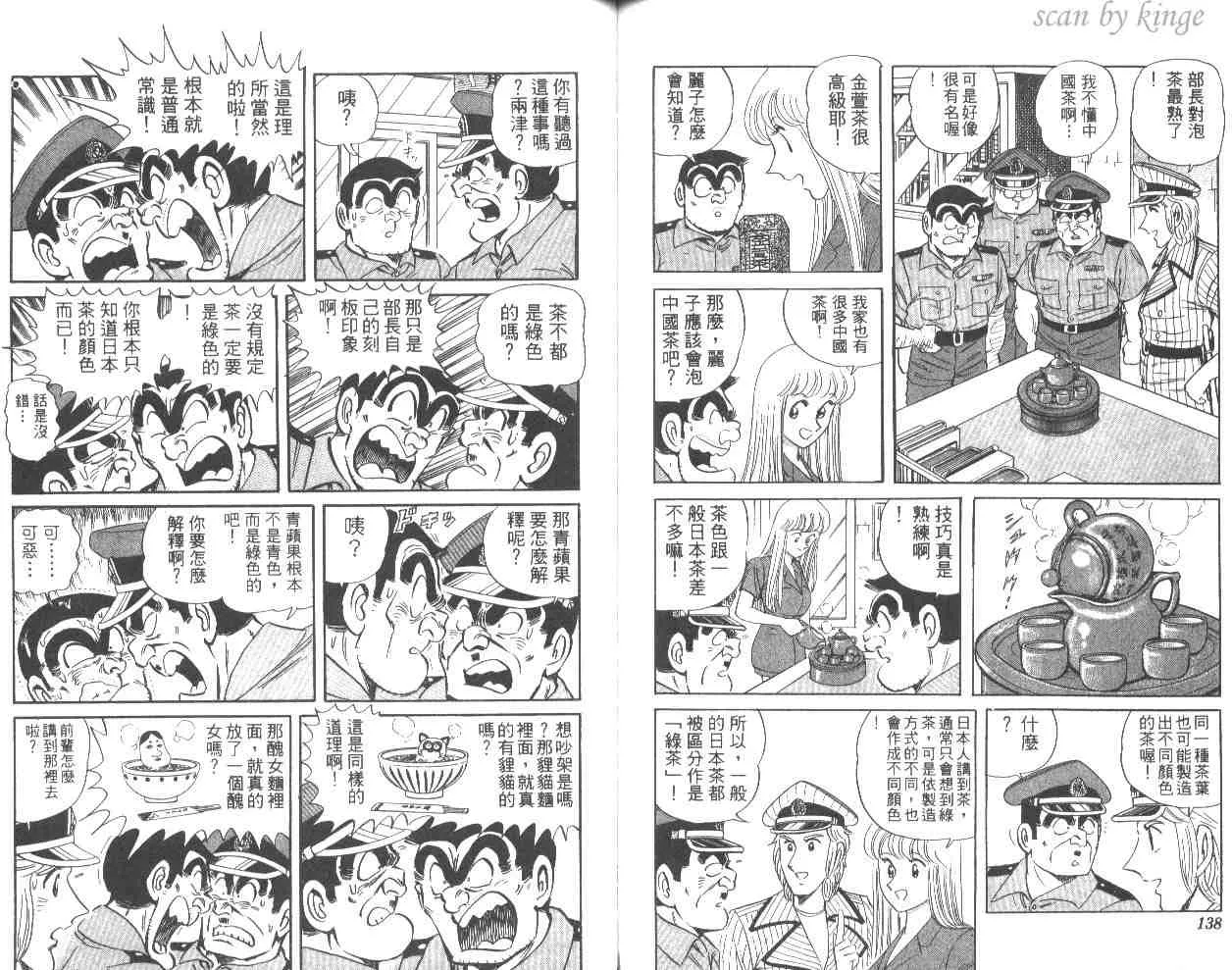 第56卷 第69页