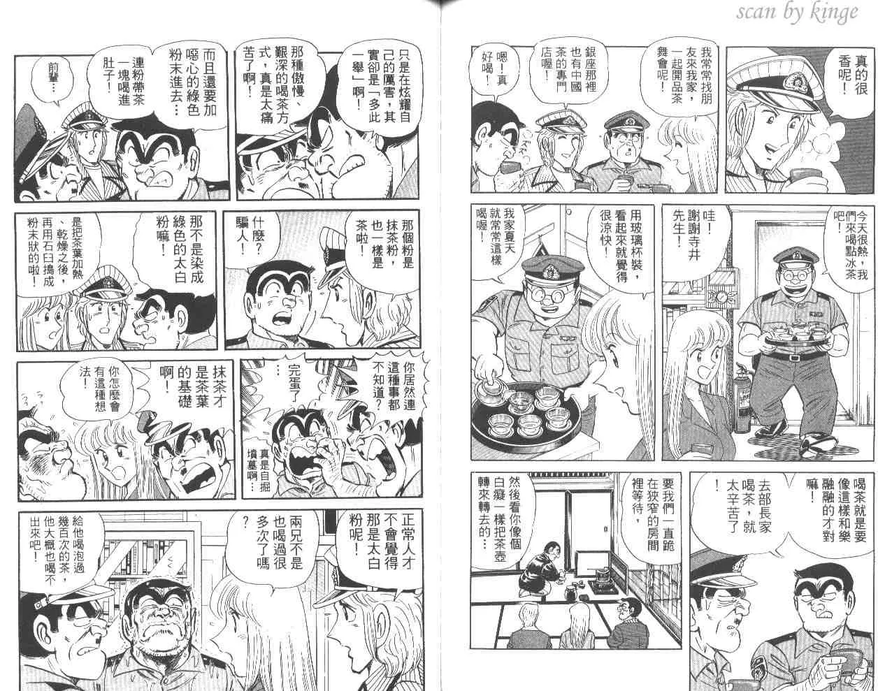第56卷 第70页