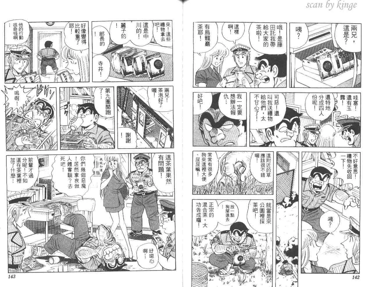 第56卷 第71页