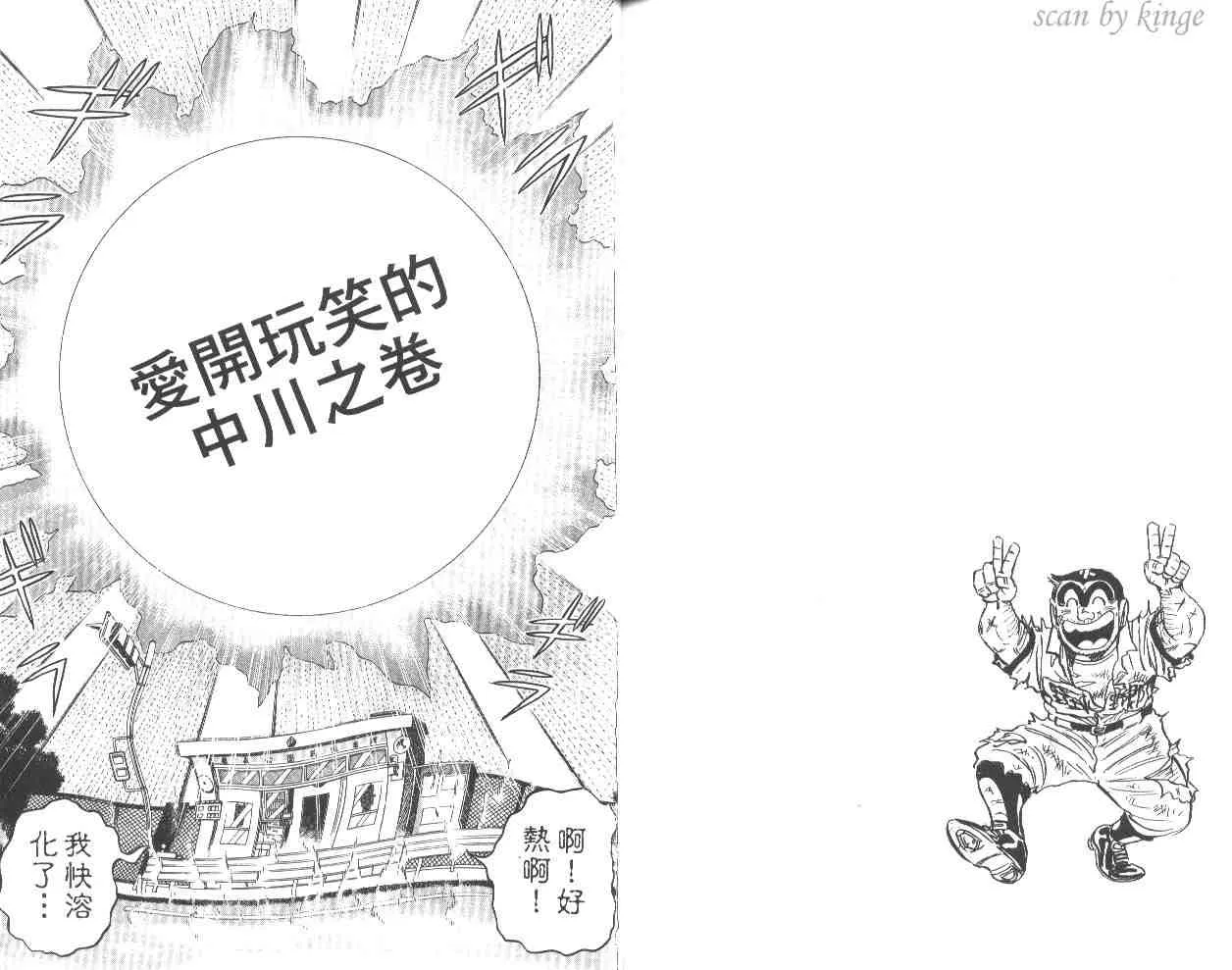 第56卷 第82页