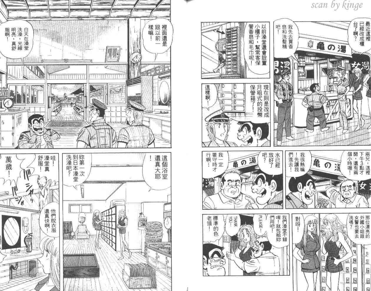 第56卷 第85页