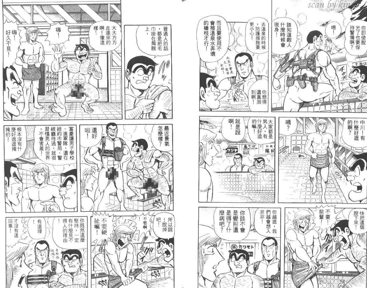 第56卷 第86页