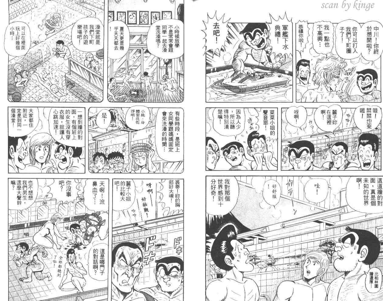 第56卷 第89页