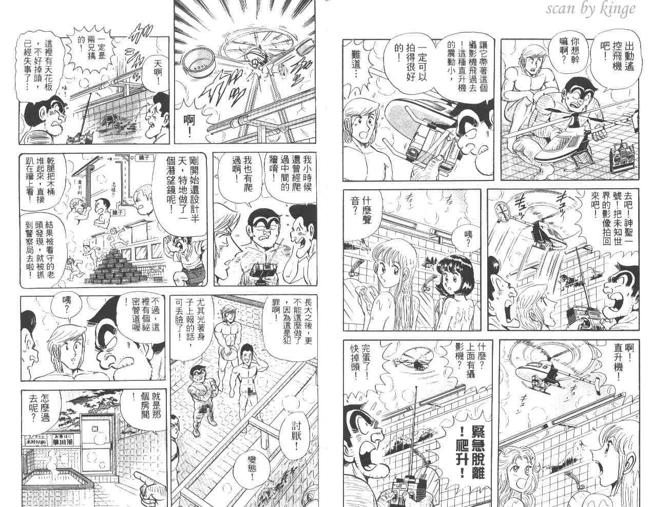 第56卷 第90页
