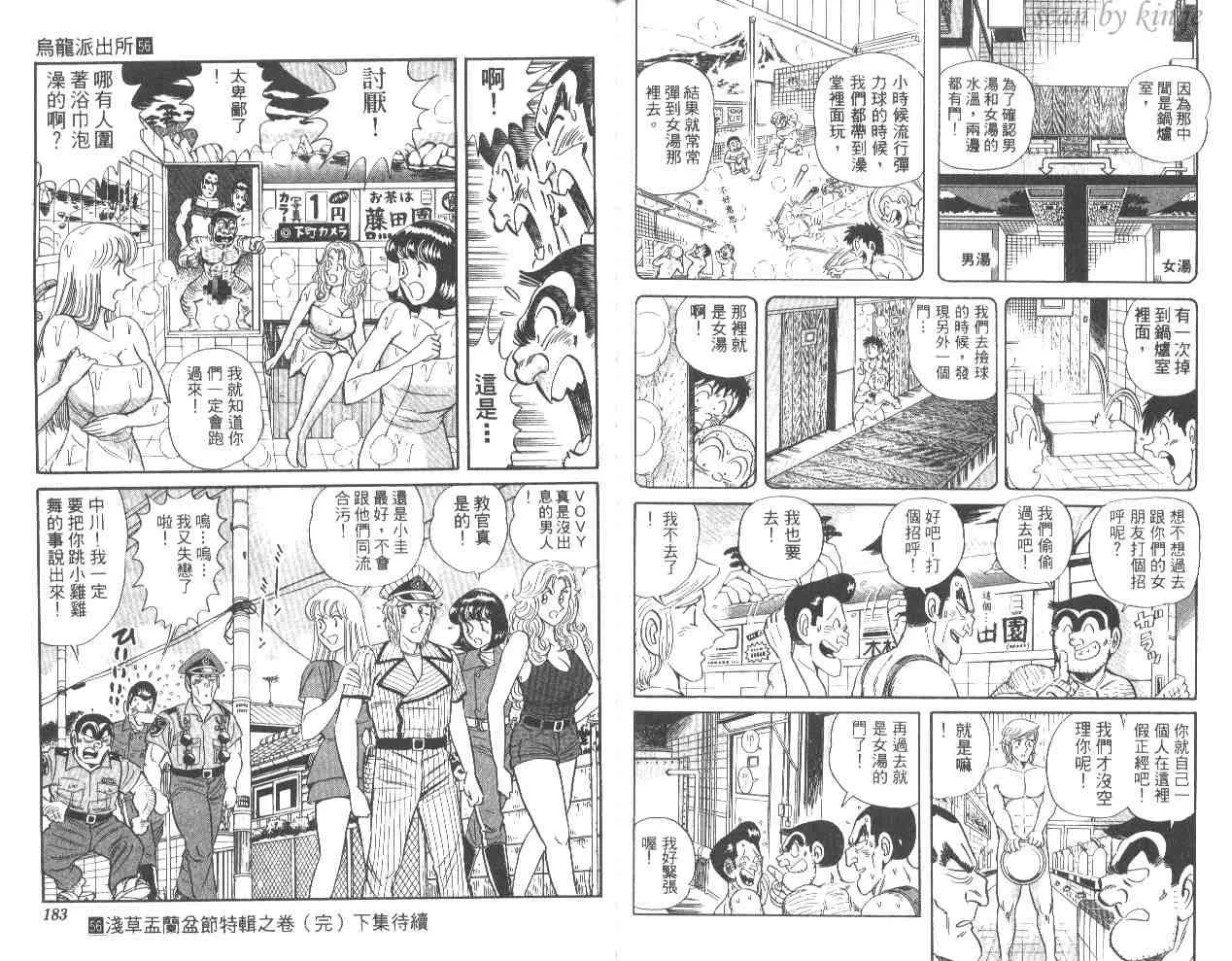 第56卷 第91页