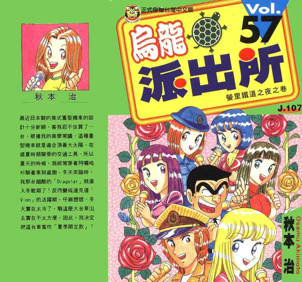 第57卷 第1页