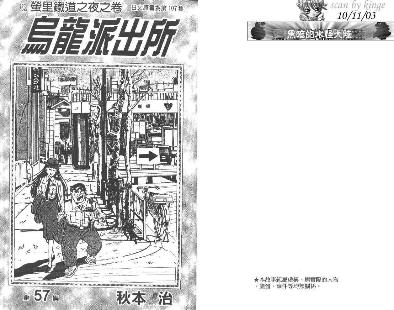 第57卷 第2页