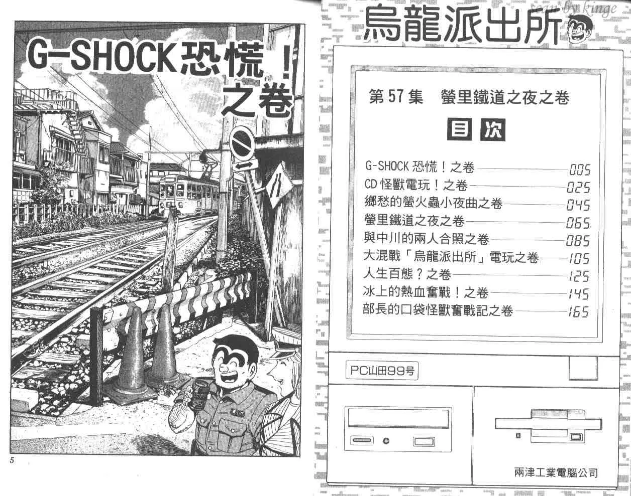 第57卷 第3页