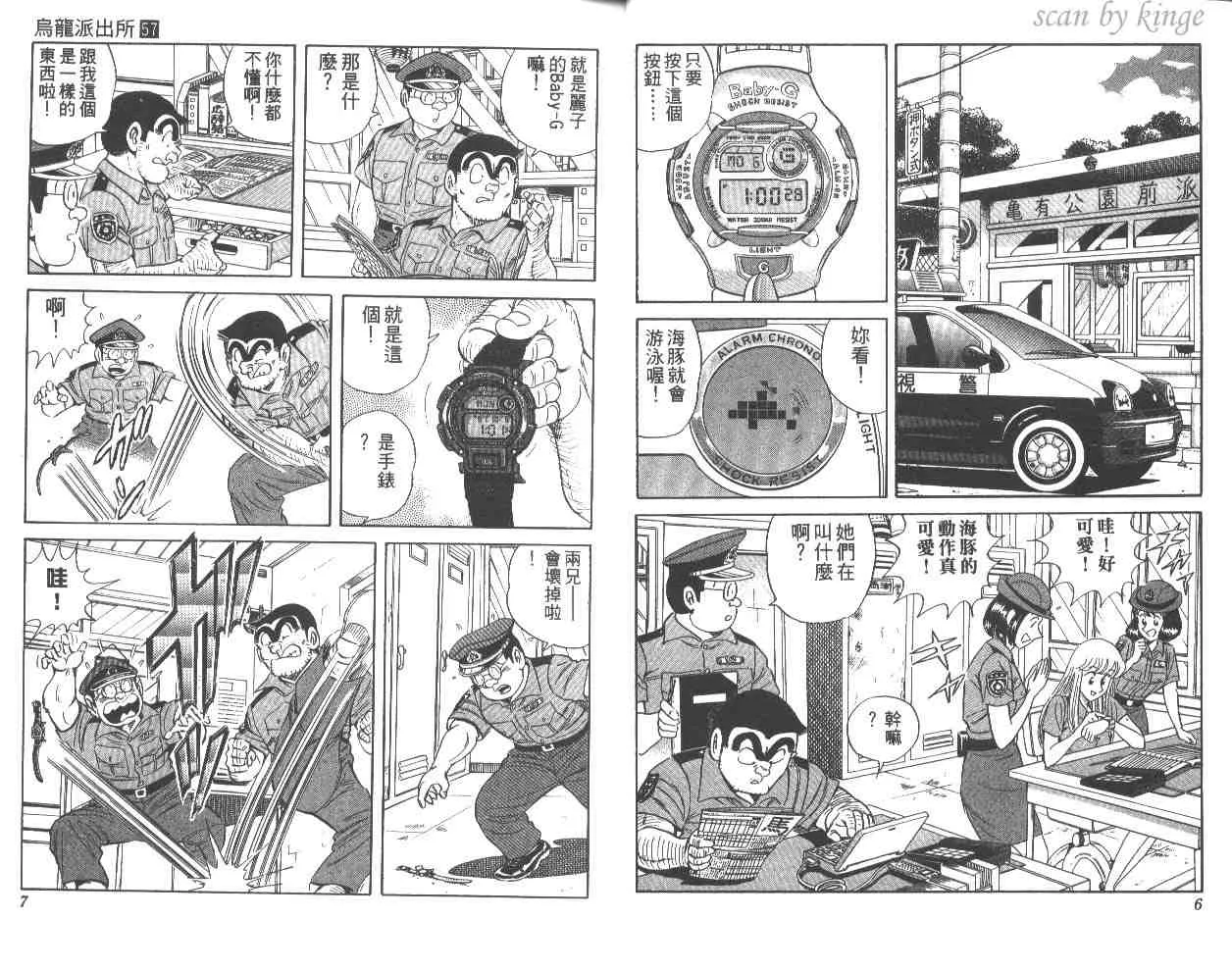 第57卷 第4页