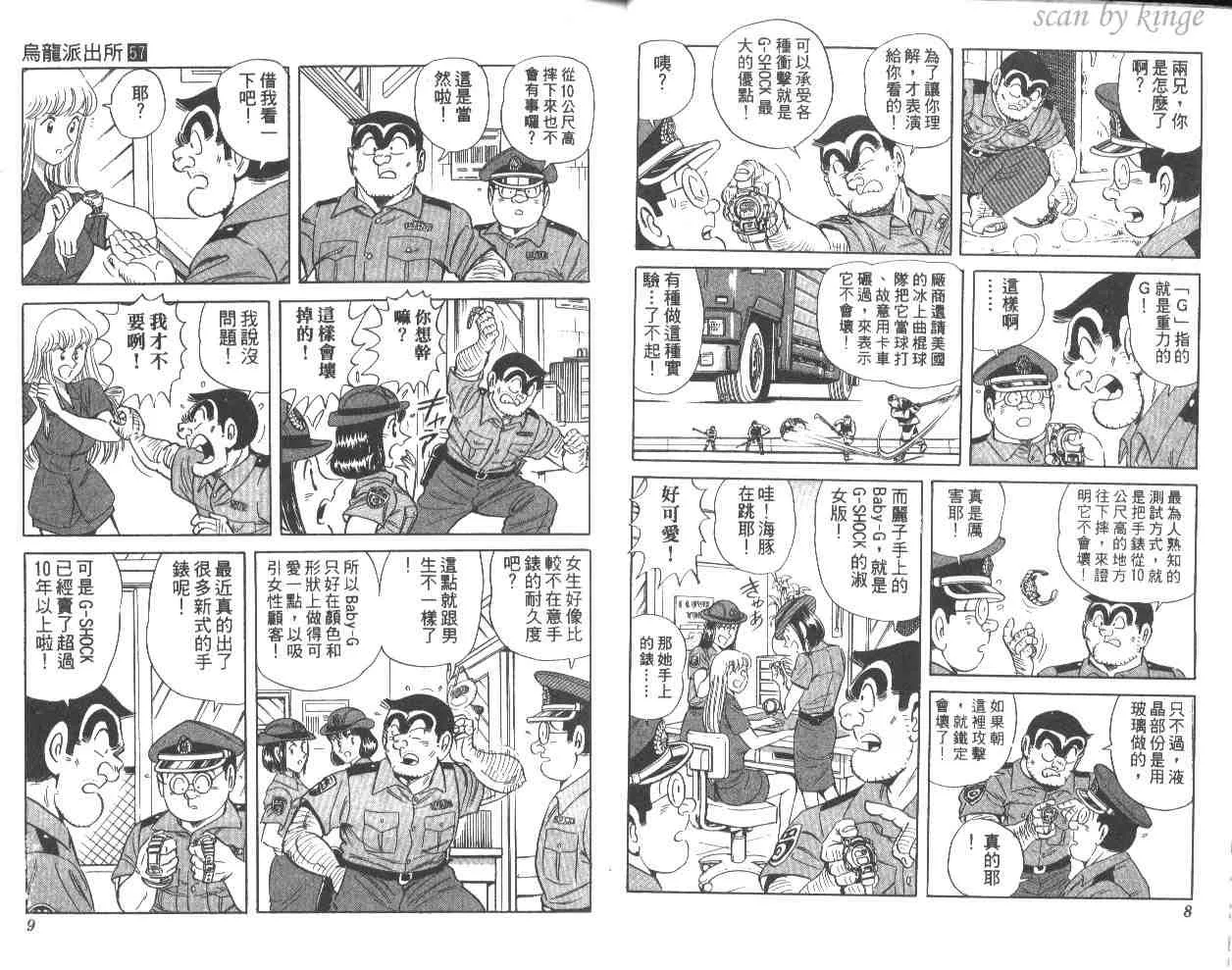 第57卷 第5页