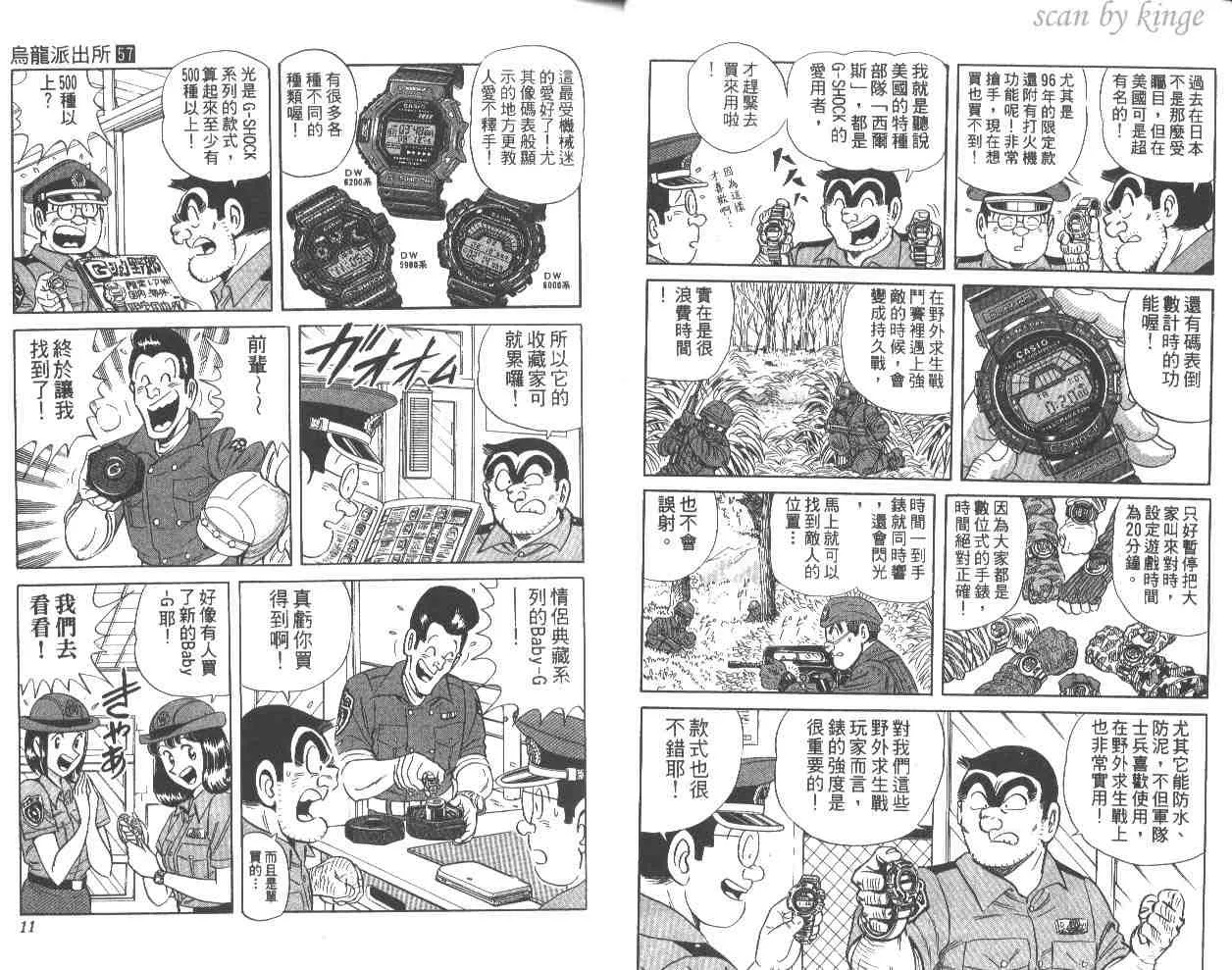 第57卷 第6页