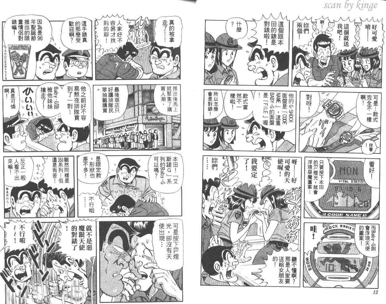 第57卷 第7页