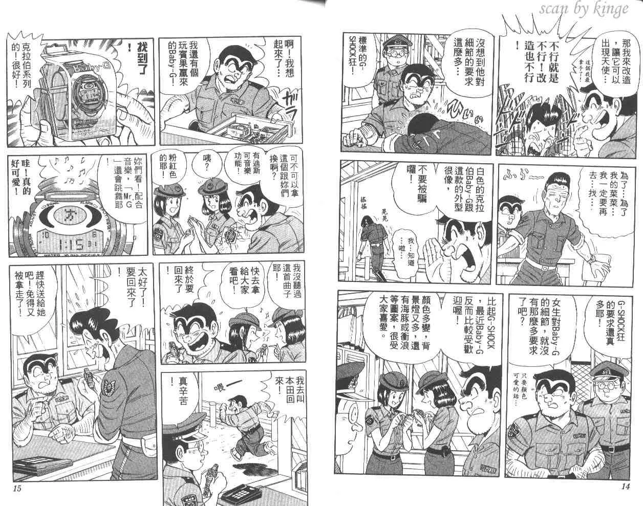 第57卷 第8页