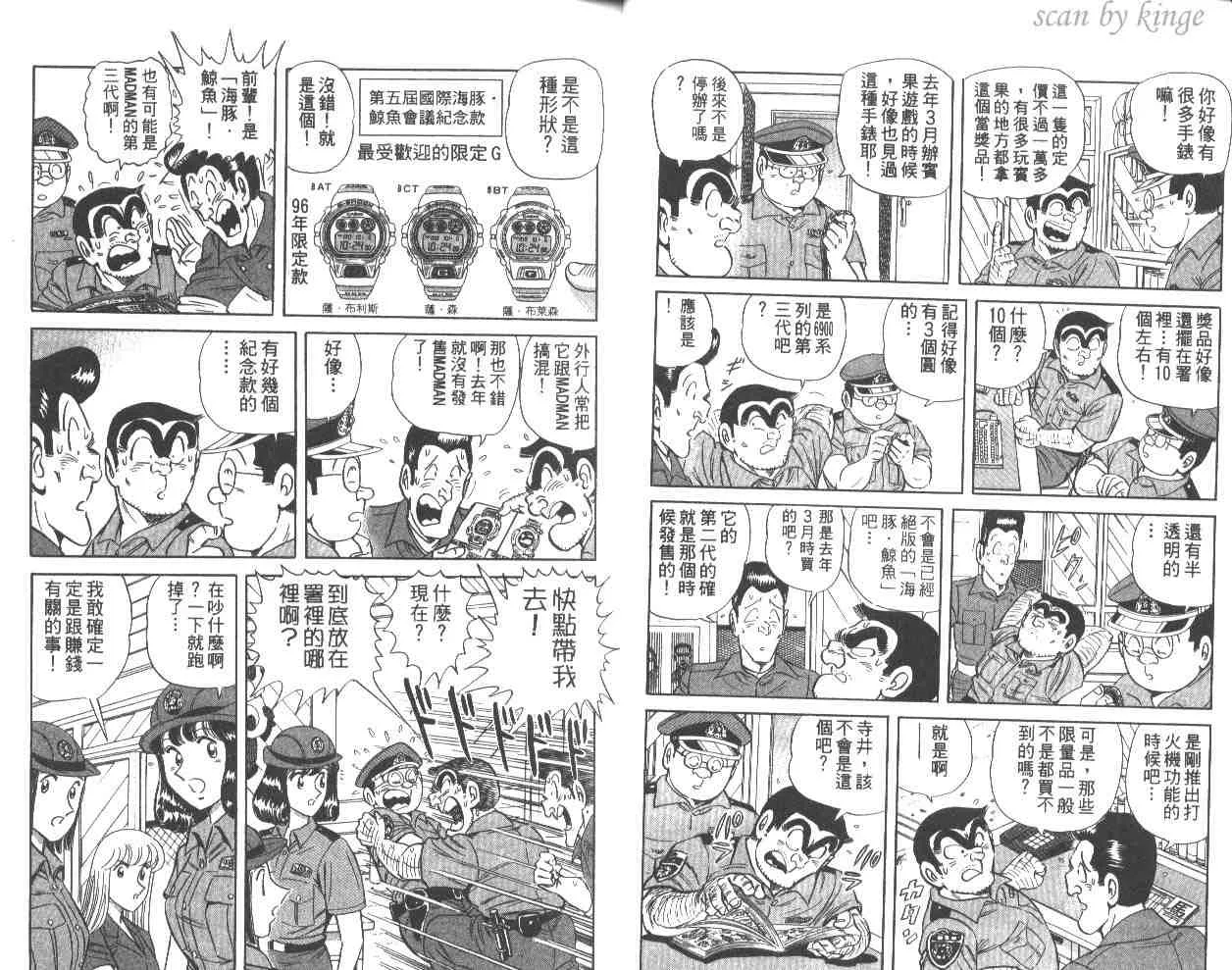 第57卷 第9页