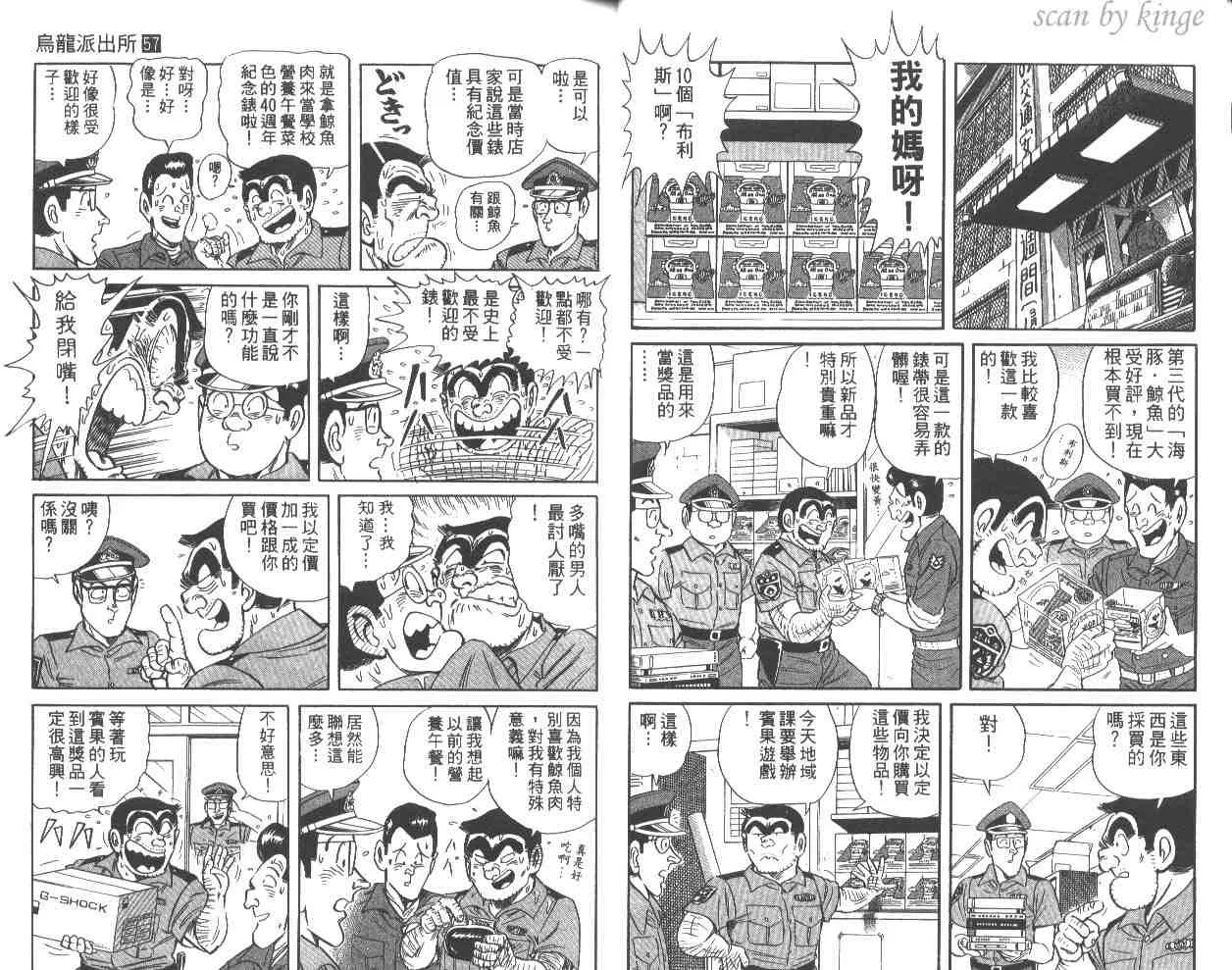 第57卷 第10页