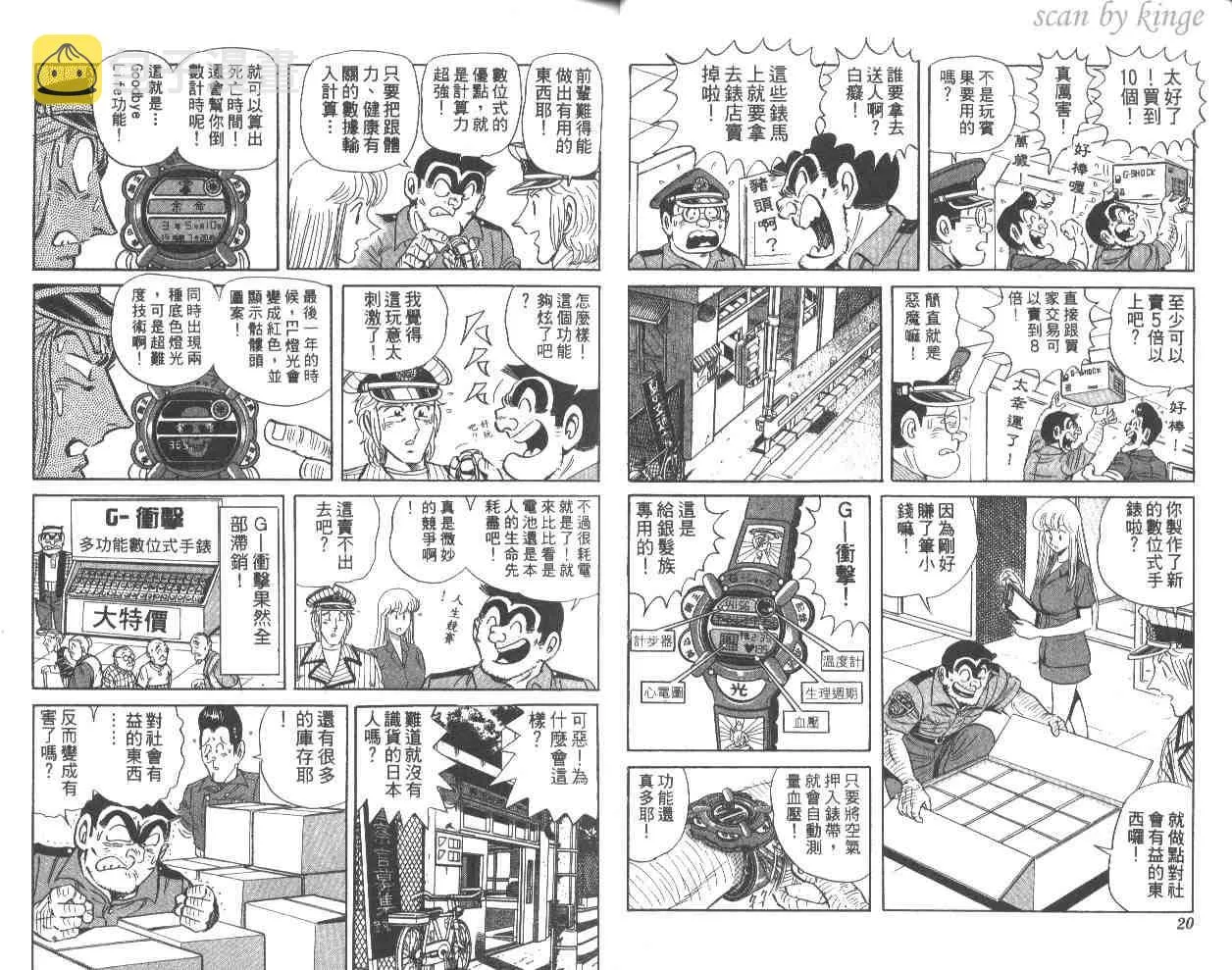 第57卷 第11页