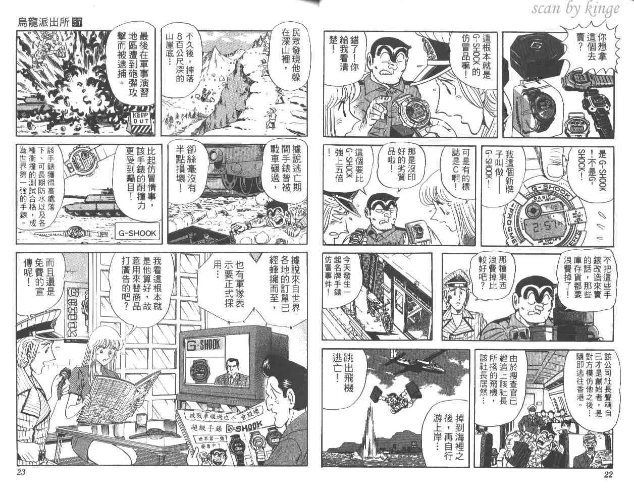 第57卷 第12页