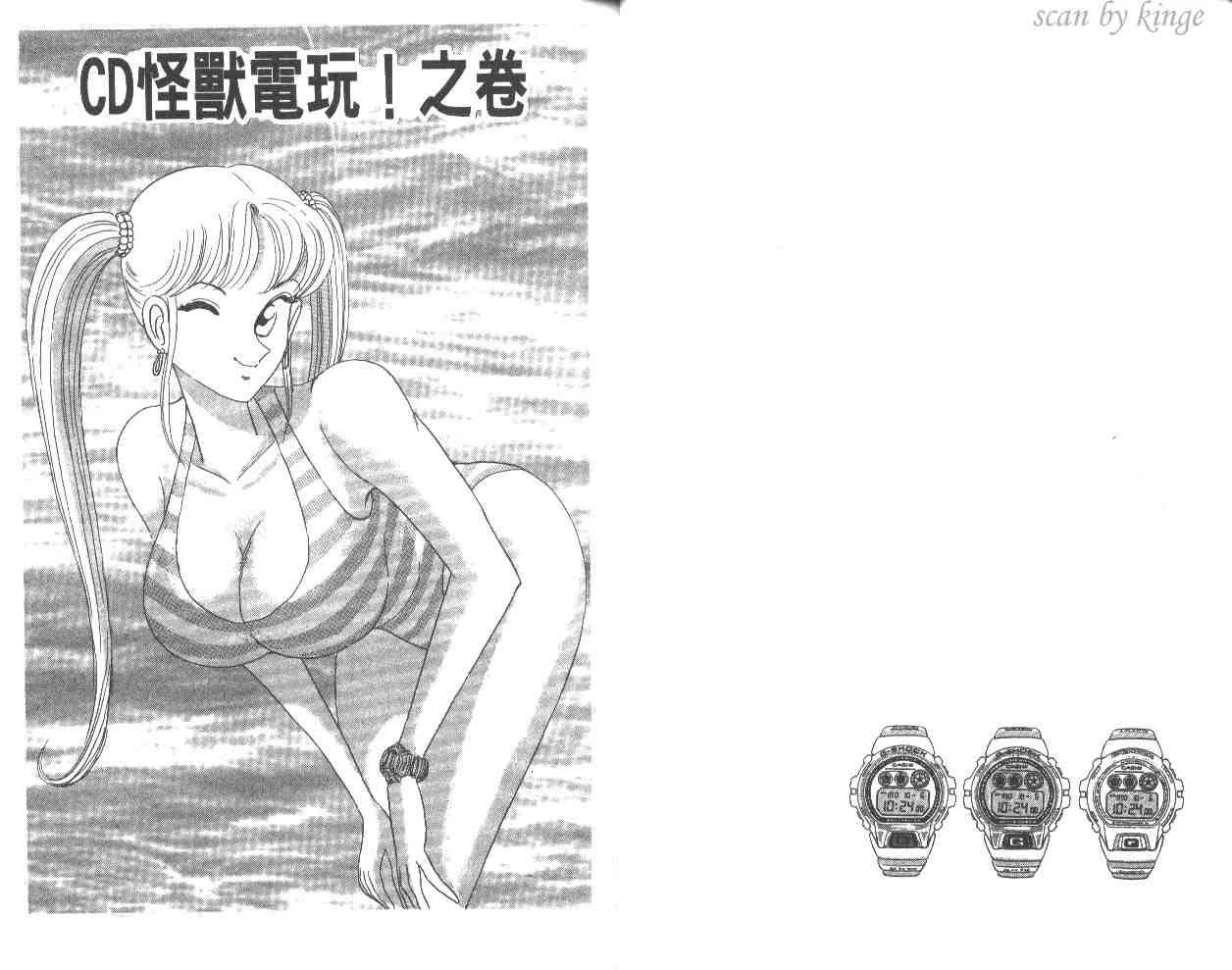 第57卷 第13页
