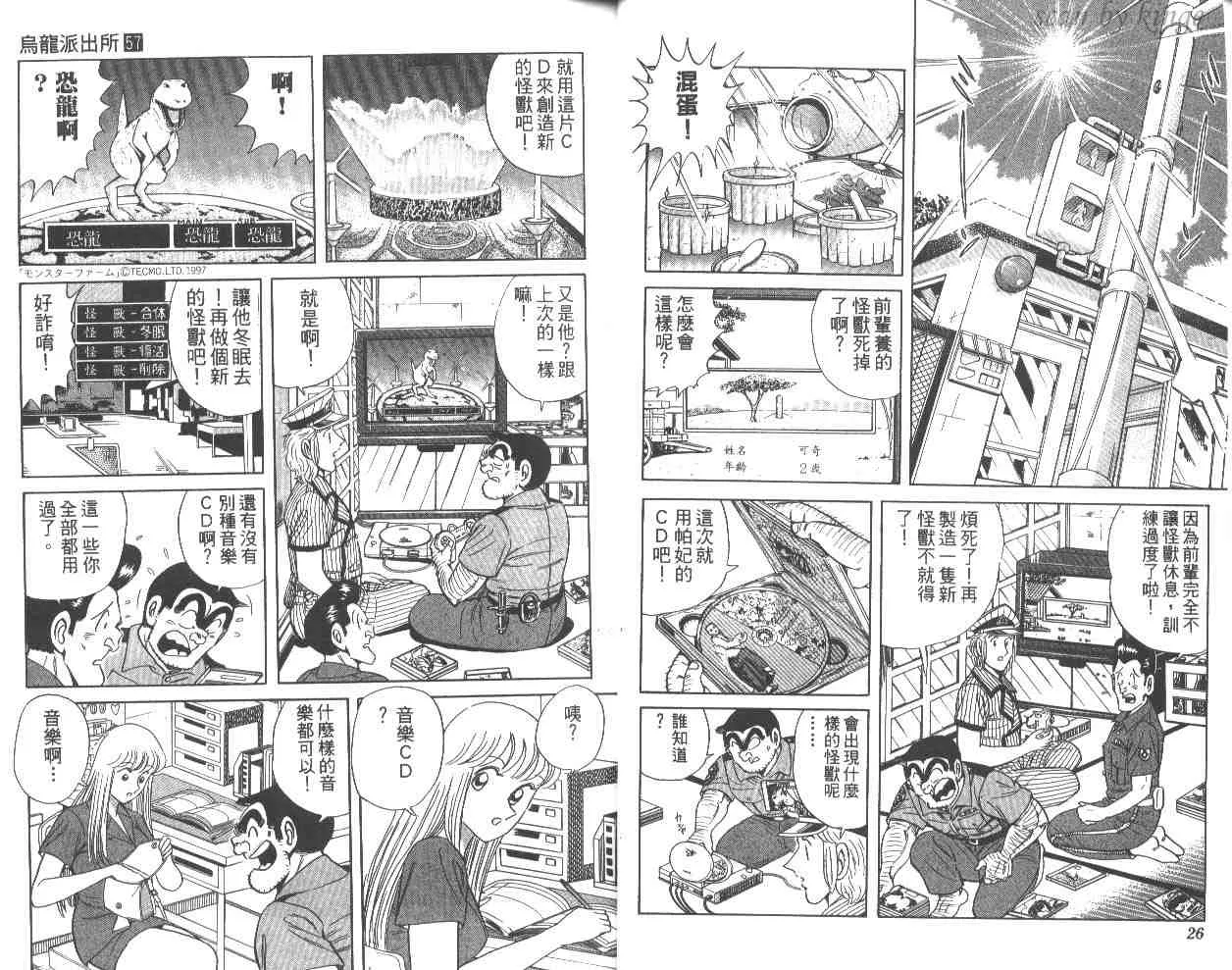 第57卷 第14页