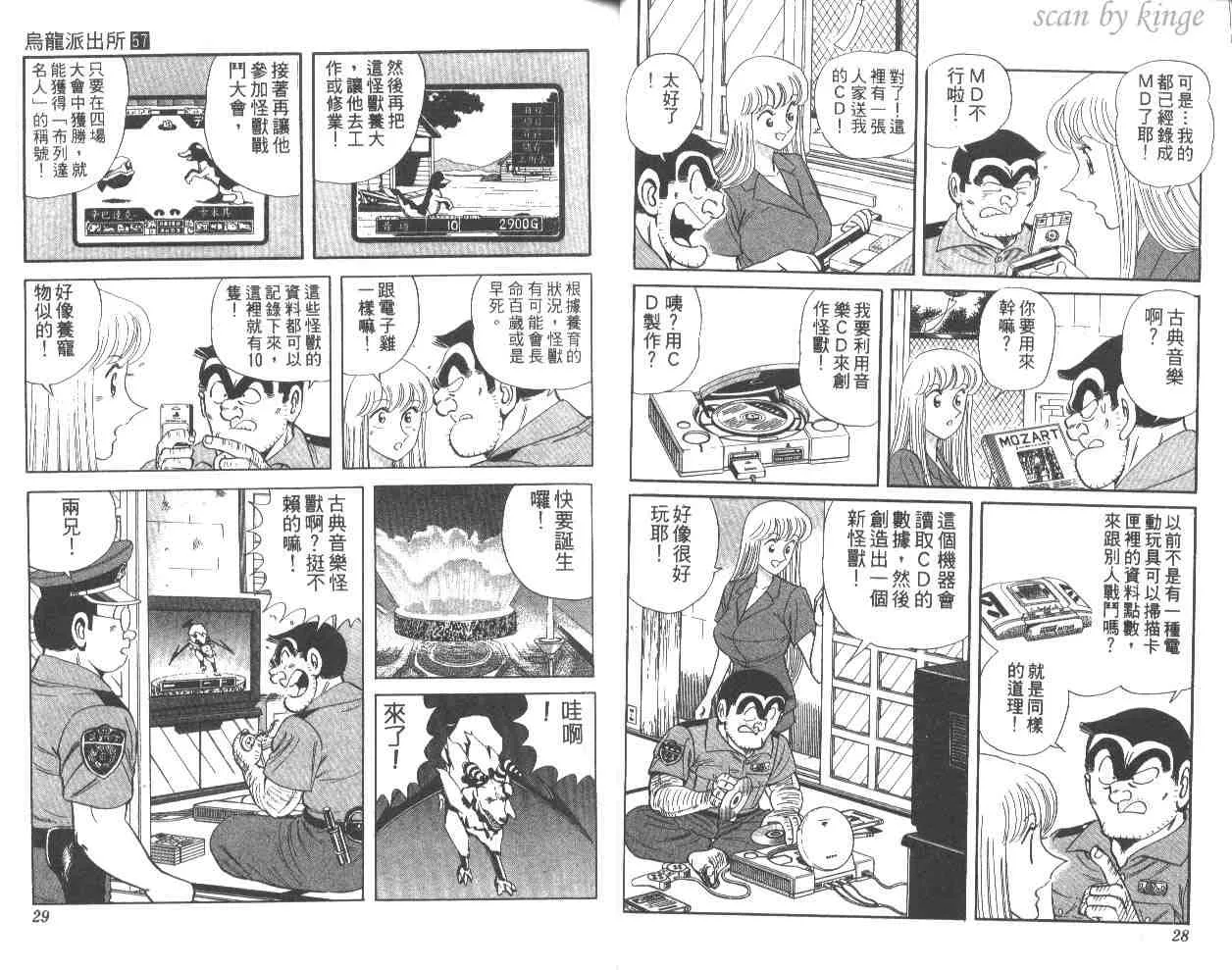 第57卷 第15页
