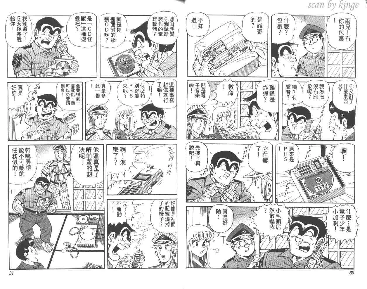 第57卷 第16页