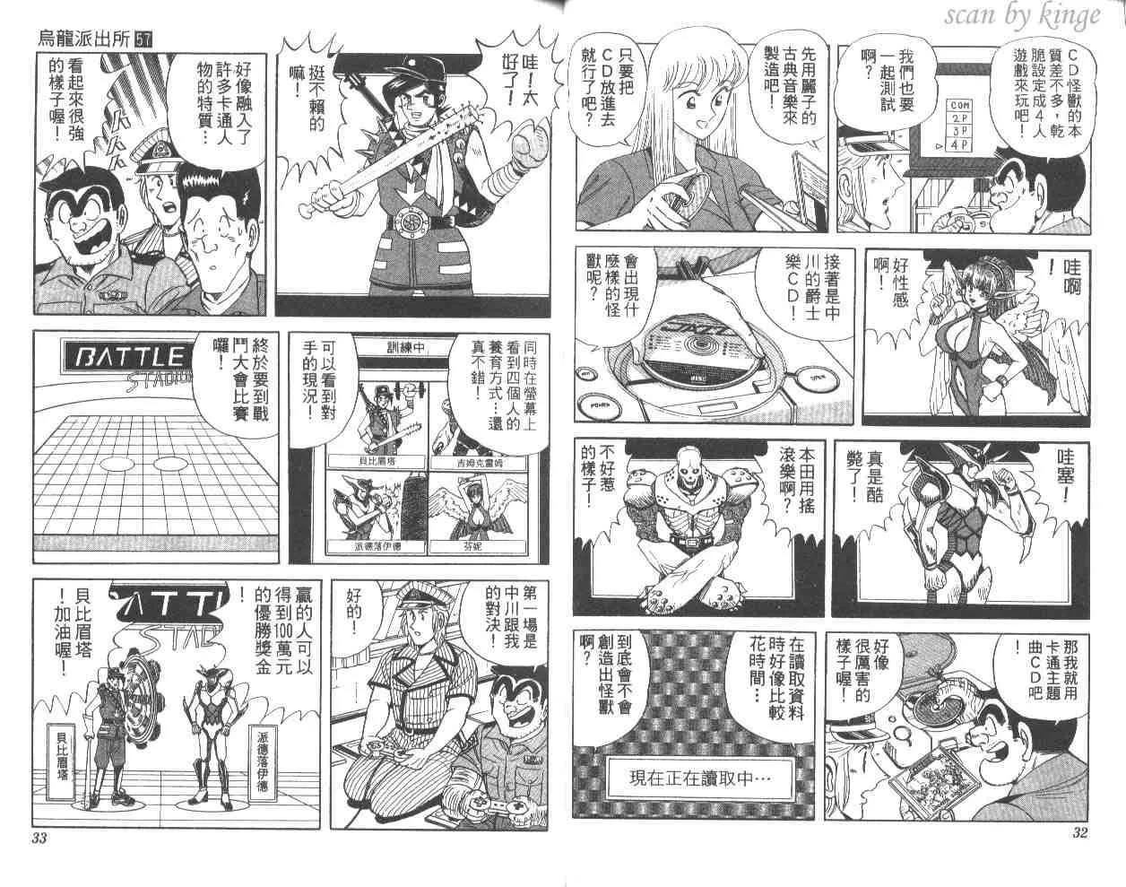 第57卷 第17页