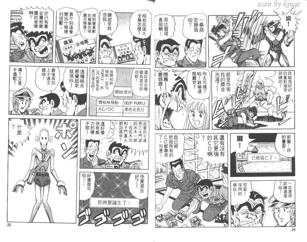 第57卷 第18页