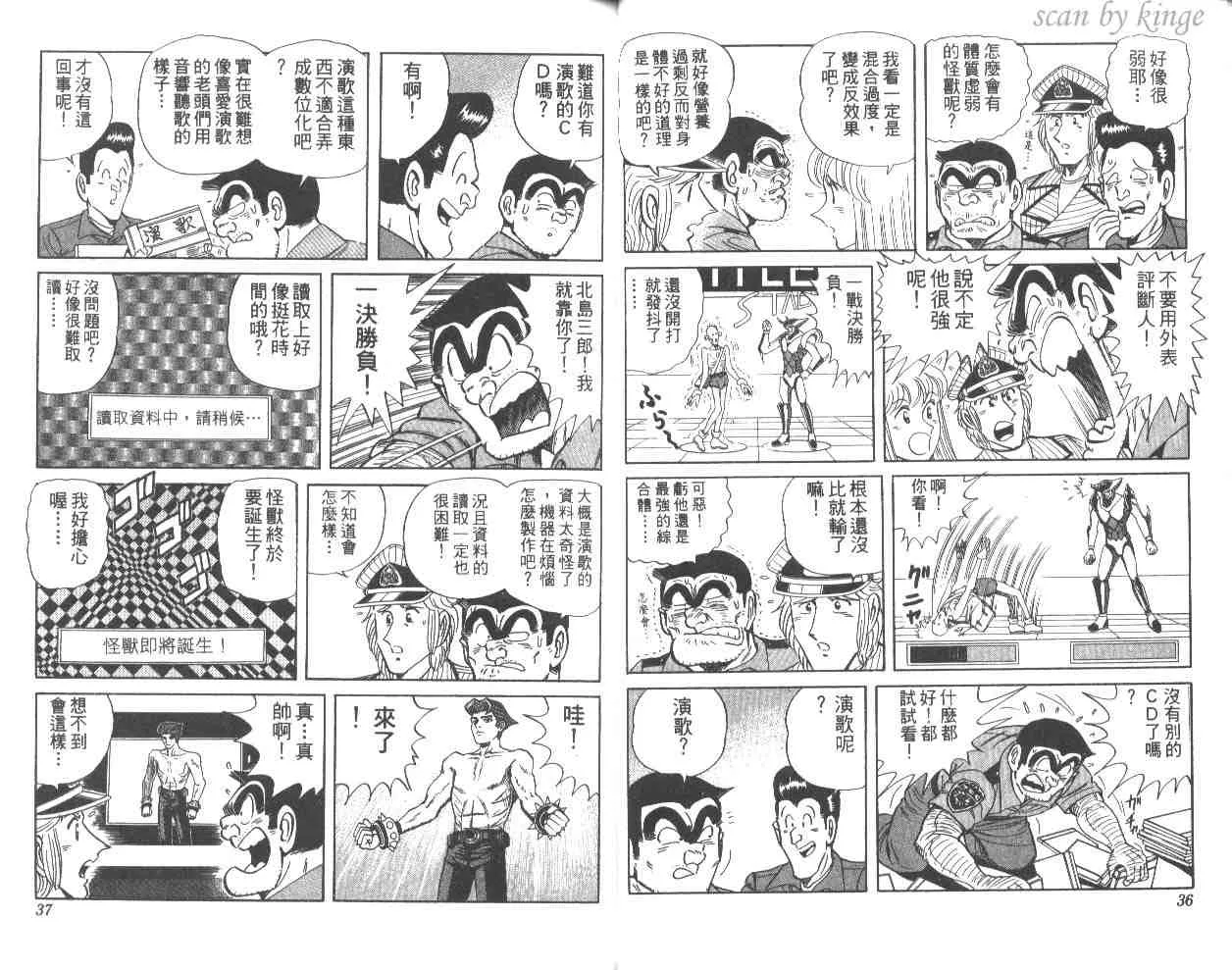 第57卷 第19页