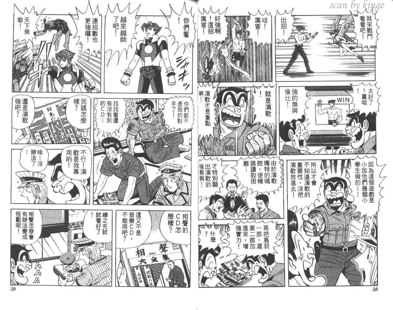 第57卷 第20页