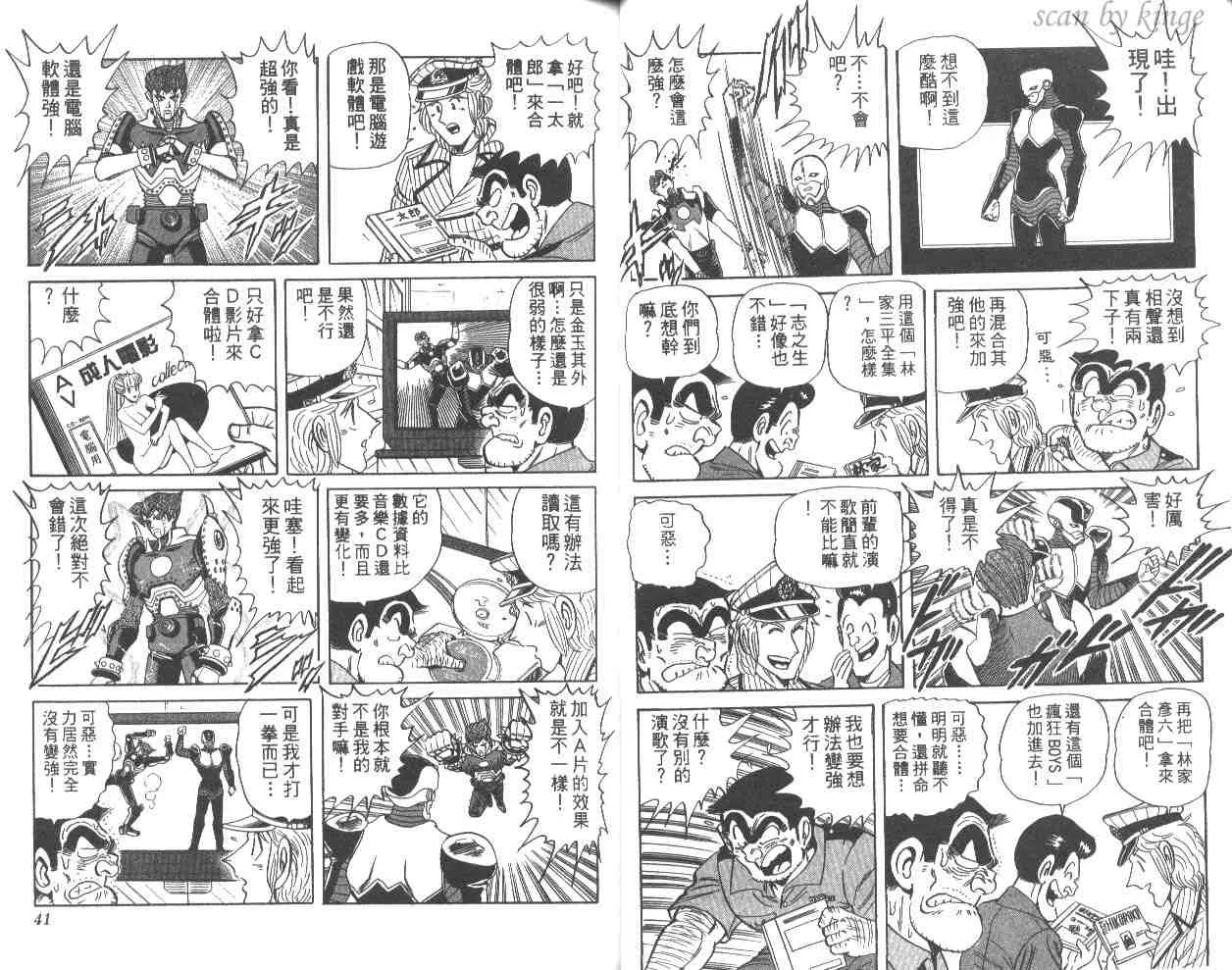 第57卷 第21页
