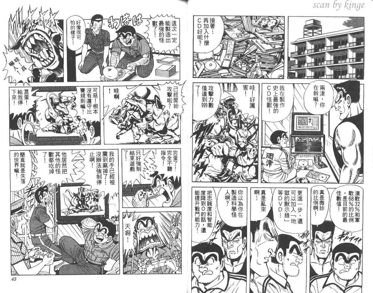 第57卷 第22页