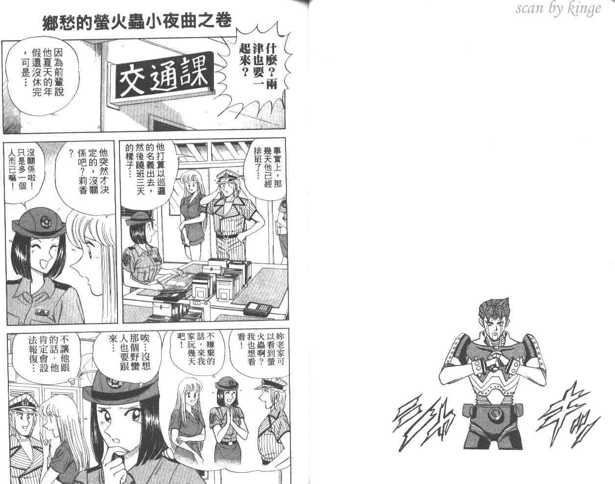 第57卷 第23页