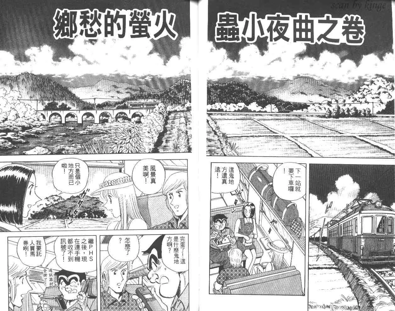 第57卷 第24页