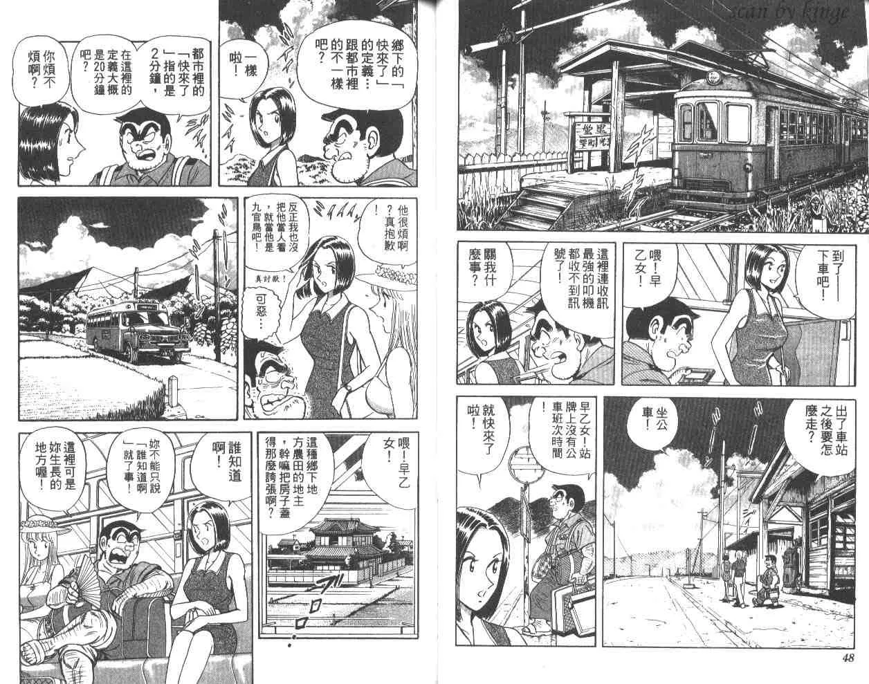 第57卷 第25页