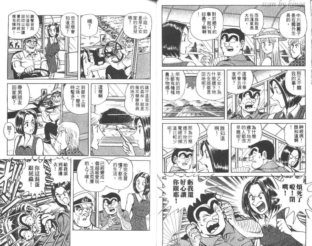 第57卷 第26页