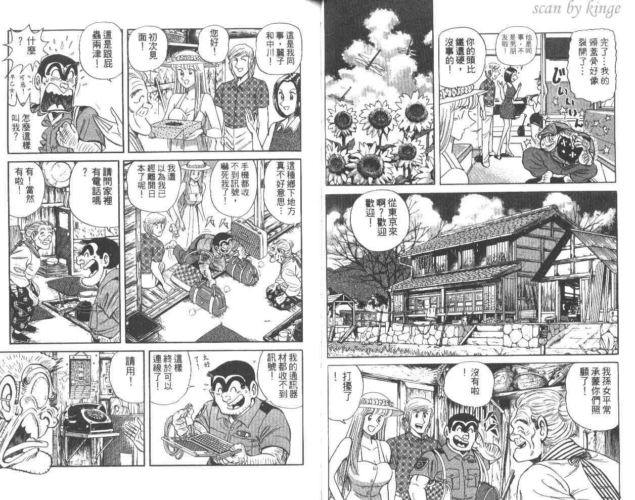 第57卷 第27页